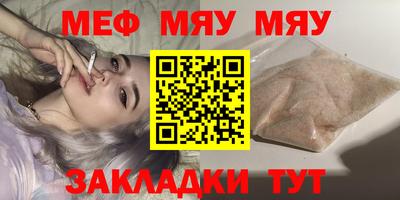 мдма Заволжье