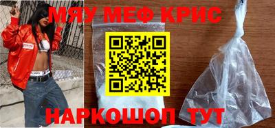 мдма Заволжье