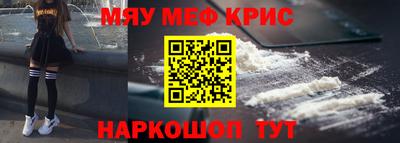 мдма Заволжье