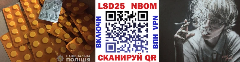 Лсд 25 экстази кислота  Мурино 