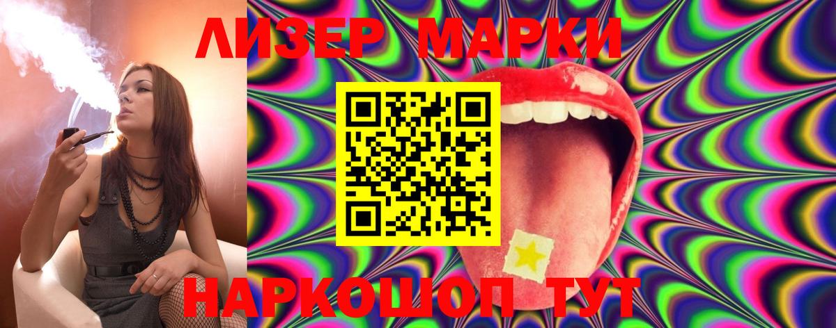 LSD-25 экстази  Вход с VPN  MEGA вход  LSD-25 экстази кислота  Мурино 
