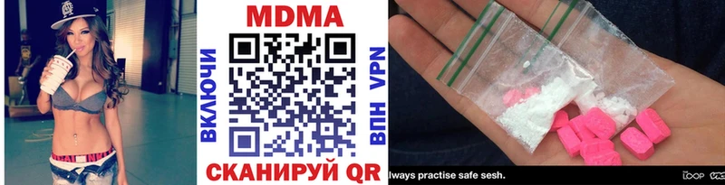 MDMA Molly  Мурино 