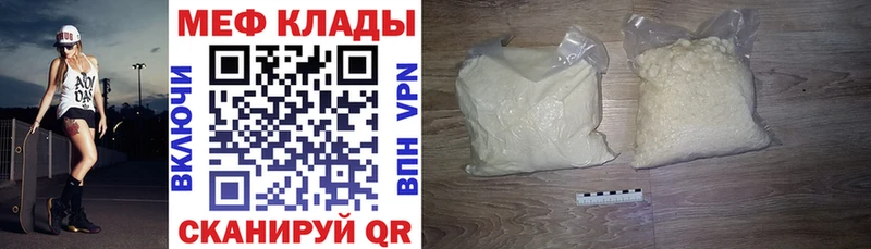 МЯУ-МЯУ кристаллы  Мурино 