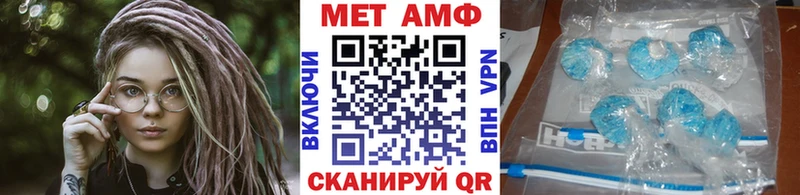 Метамфетамин винт  где купить наркотик  Мурино 