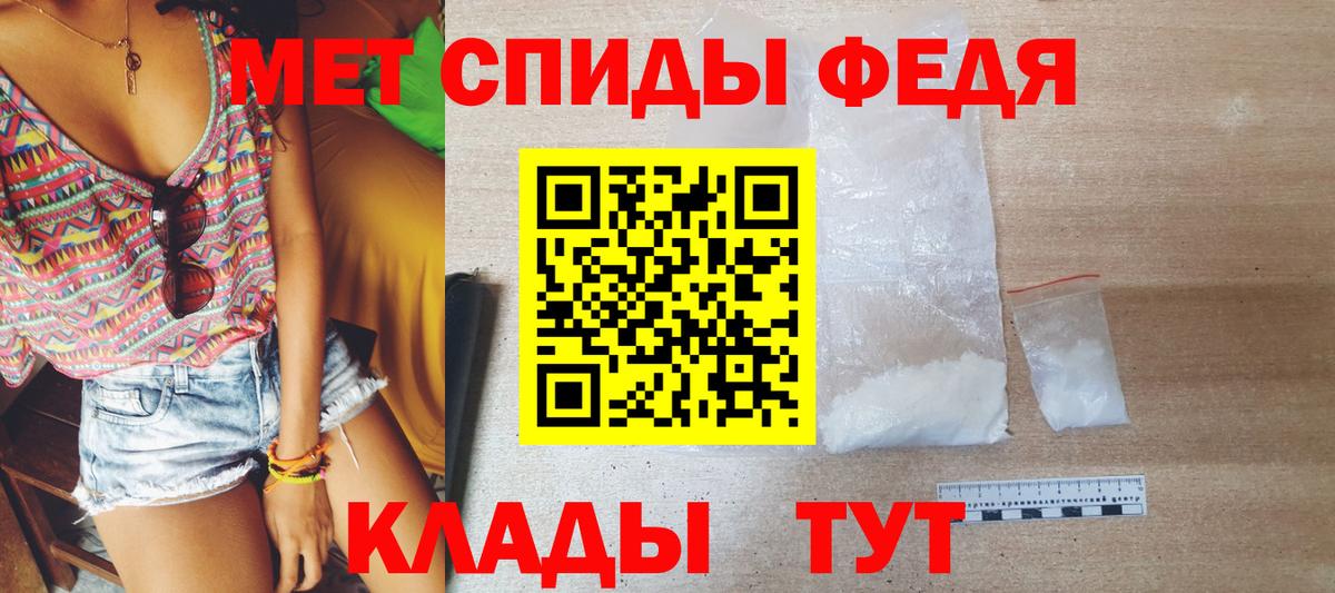 Метамфетамин Methamphetamine  Метамфетамин Methamphetamine  Вход с VPN  Мурино 