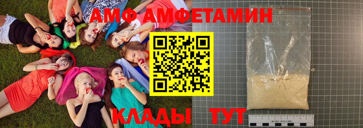 Первитин Methamphetamine Мурино