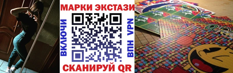 гидра зеркало  Мурино  Марки 25I-NBOMe 1,5мг 