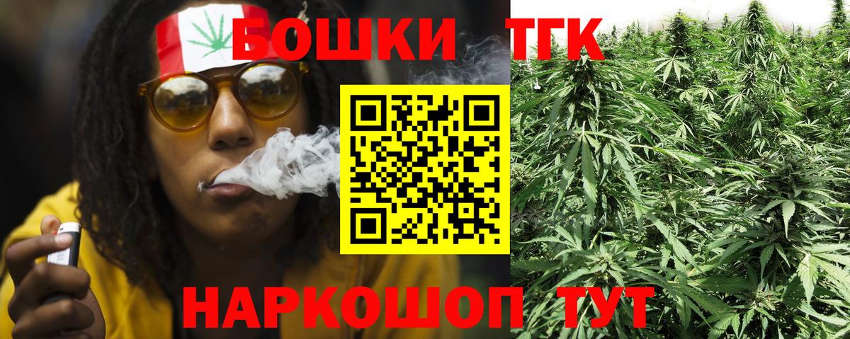 Бошки марихуана SATIVA & INDICA Мурино