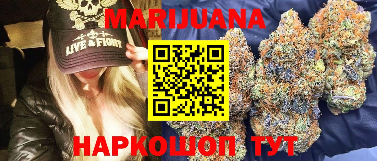 LSD-25  Мурино  Где купить наркотики?  Cocaine  Вход с VPN  NBOMe  Конопля  Меф МЯУ МЯУ   ГАШИШ 